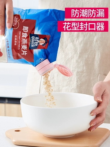 Японская сумка с едой, герметичная, молоко, порошко, выписка, пластиковая закуска приправа чайная печать свежее и влажно-защитное инструмент