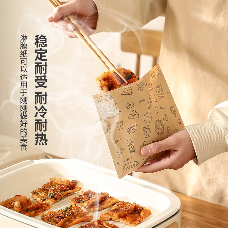 手抓饼纸袋肉夹馍包装袋食品级家用煎饼防油袋子三明治打包一次性