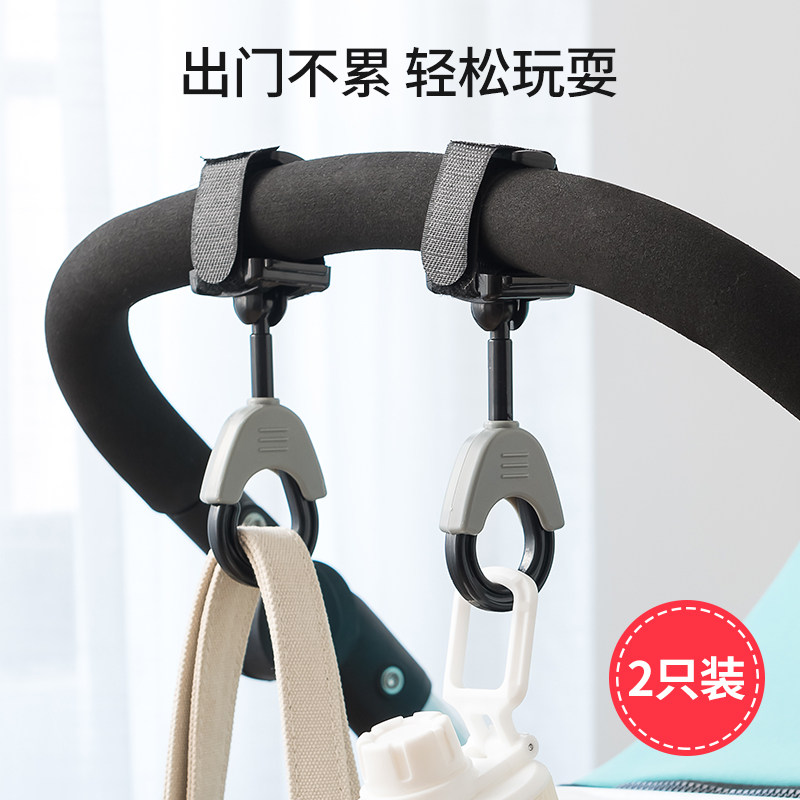Stroller hook buckle trolley trailer hook bb stroller universal accessories baby umbrella car hook walking baby artifact