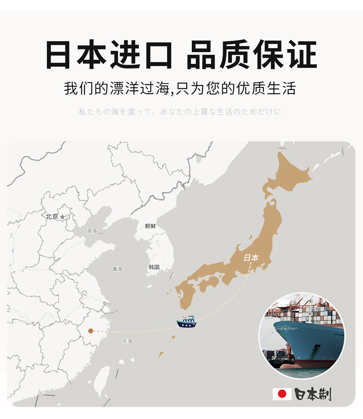 Японская импортная воронка, пудра, маленькая пластиковая тара 