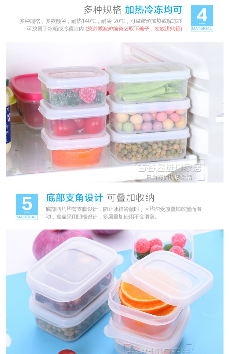 Nhật Bản nhập khẩu giòn nhựa kín hộp hình chữ nhật lưu trữ trái cây hộp dụng cụ nhà bếp hộp ăn trưa phù hợp với ba mảnh - Hộp cơm điện sưởi ấm hộp cơm điện lock and lock