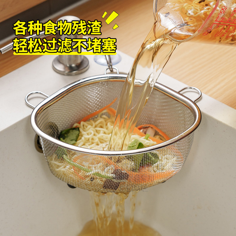 厨房水槽过滤网厨余垃圾沥水篮洗碗水池剩菜剩饭残渣滤架不锈钢