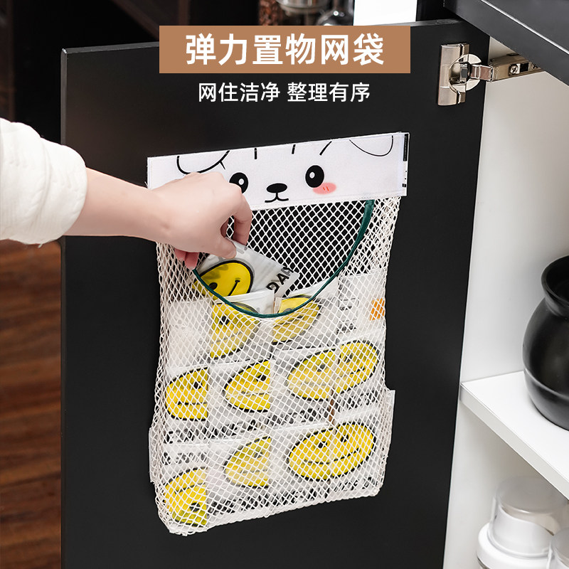 厨房垃圾袋收纳神器壁挂式大容量装塑料袋购物袋子网兜储物魔术贴