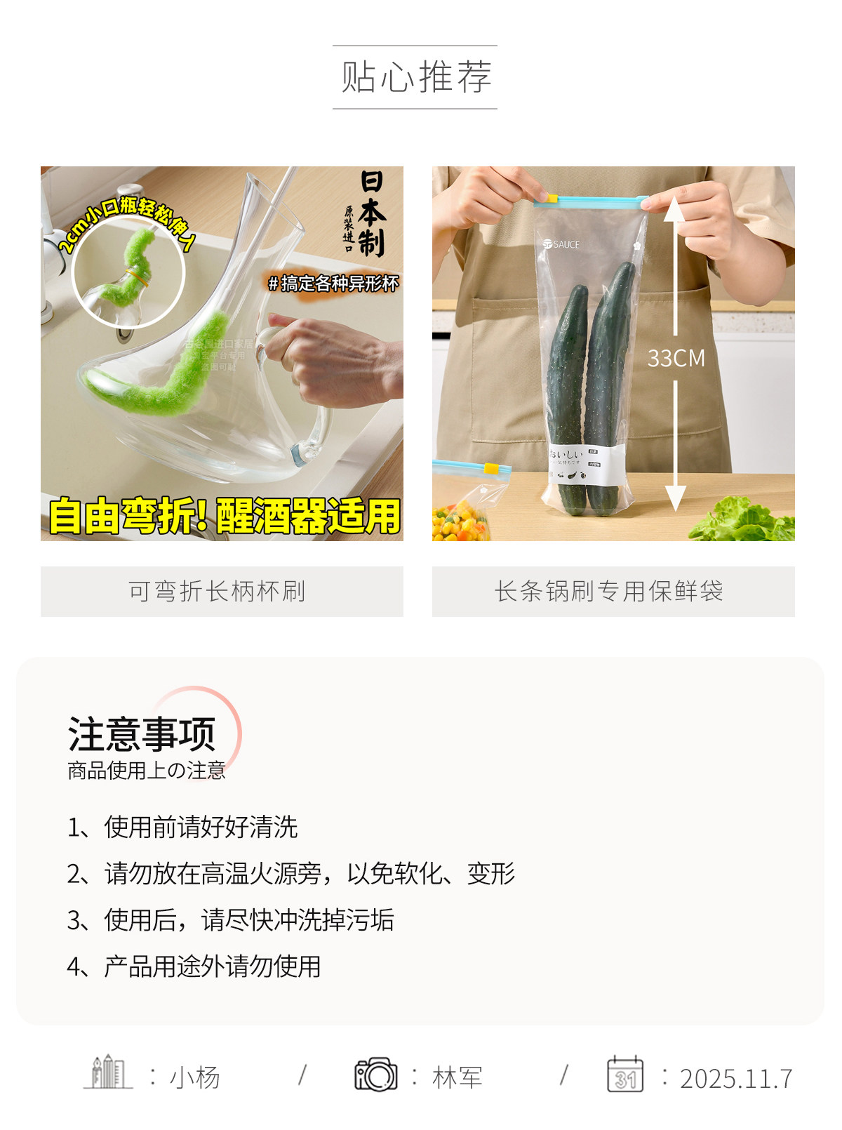 Японская импортная воронка, пудра, маленькая пластиковая тара 