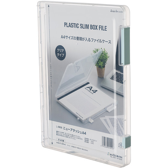 Japan imported A4 paper folder transparent binder multifunctional information book business office receipt storage box