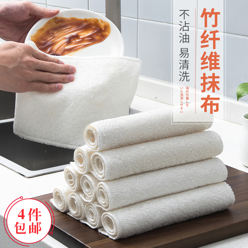 Kitchen rag Bamboo fiber Go to oil to absorb water with no hair rub table Thickened Towel Not Stained with oil dishcloth Clean cloth