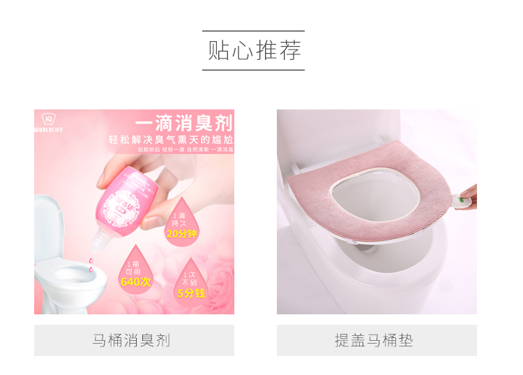 nước lau sàn gỗ công nghiệp Hộ gia đình Nhật Bản trong nhà để hút mùi mùi không khí làm mát phòng ngủ hương thơm chất lỏng khử mùi nhà vệ sinh - Trang chủ viên vệ sinh lồng giặt