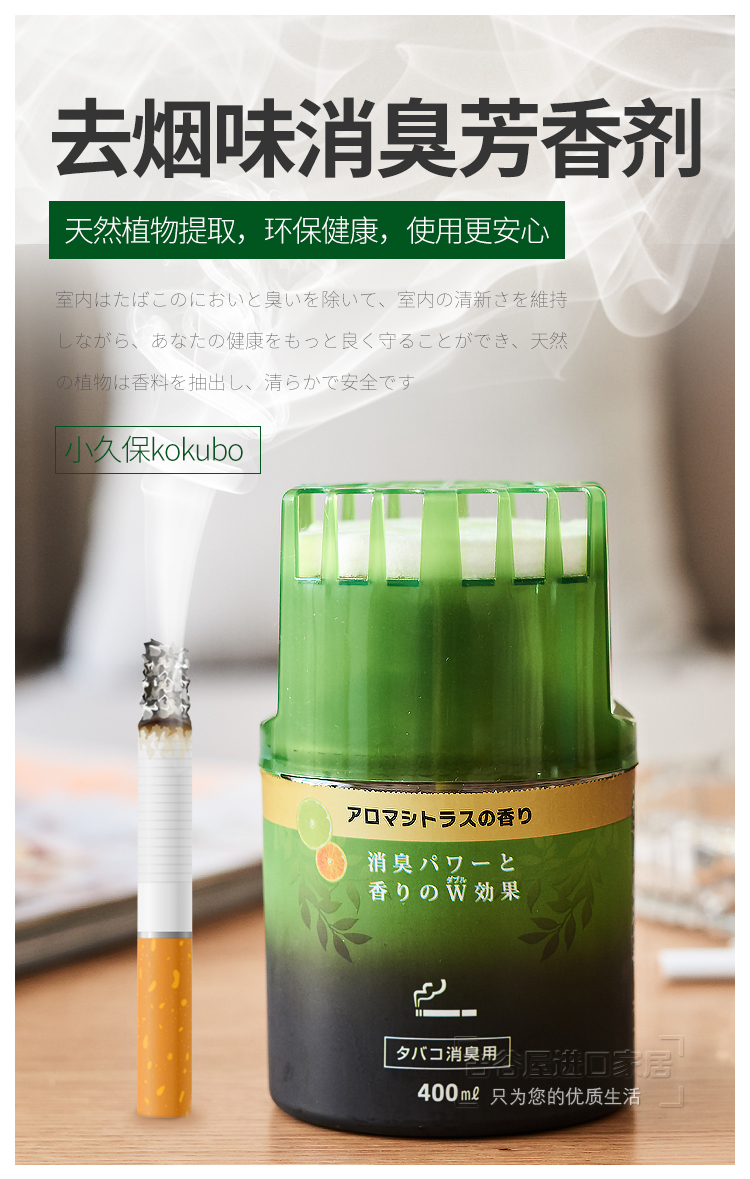 nước lau sàn gỗ công nghiệp Hộ gia đình Nhật Bản trong nhà để hút mùi mùi không khí làm mát phòng ngủ hương thơm chất lỏng khử mùi nhà vệ sinh - Trang chủ viên vệ sinh lồng giặt