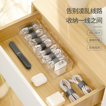 Data cable storage buckle wire organiser headphone wire Velcro tie tie tape charging cable power cord fixed finishing artifact