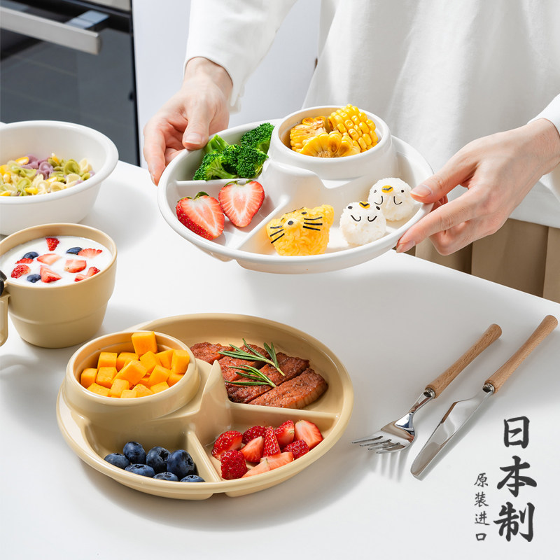 日本进口分格餐盘减脂分餐盘子菜盘家用高级感儿童早餐水果盘套装