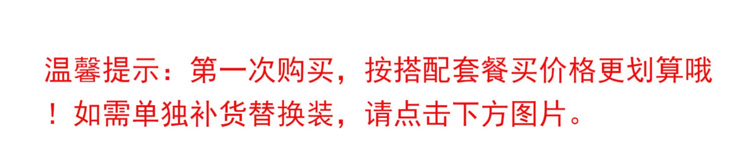 nước tẩy bồn cầu cực mạnh Nhật Bản nhập khẩu bếp LEC để làm sạch nước thải điện phân nước làm sạch bộ đồ ăn bộ đồ chơi đại lý làm sạch đa năng - Trang chủ nước tẩy rửa kính nhà tắm