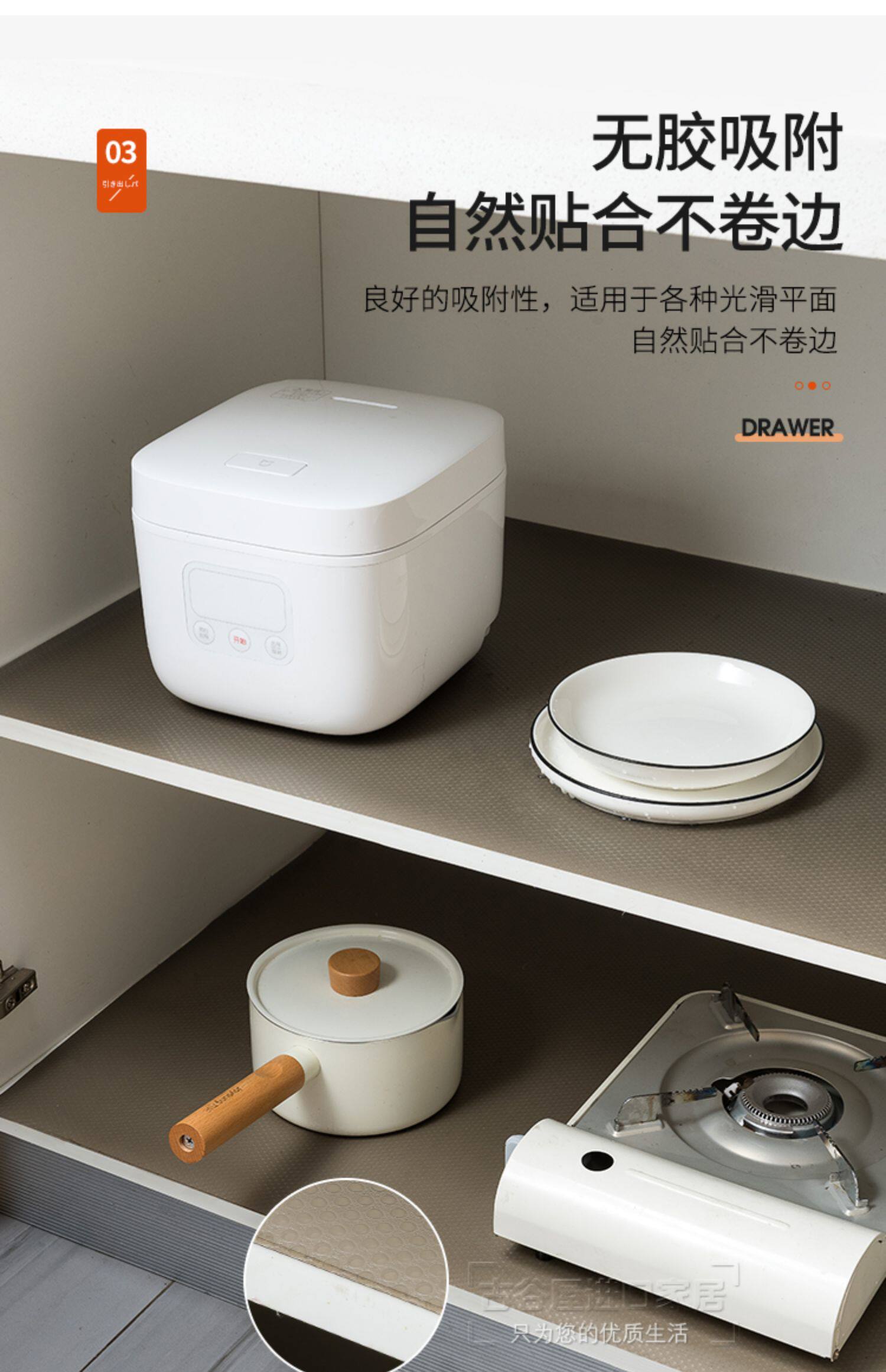 Влагостойкий коврик 厨房抽屉垫纸抗菌橱柜台面防水防油污衣柜子防霉防潮鞋柜防臭贴纸 Sp sauce