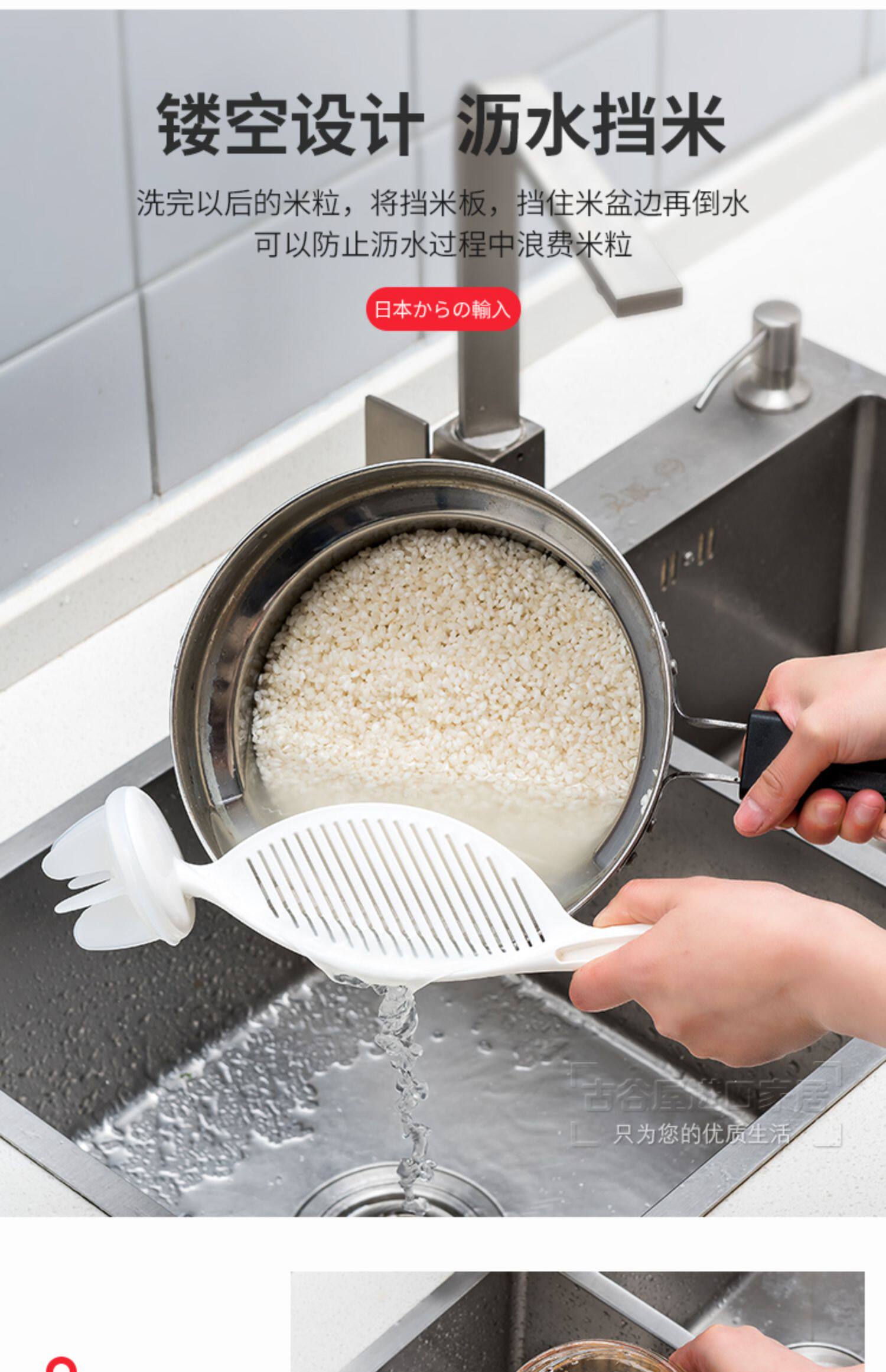 Мешалка 日本进口厨房淘米器不伤手塑料搅拌棒 多功能洗米器淘米勺洗米棒 Inomata