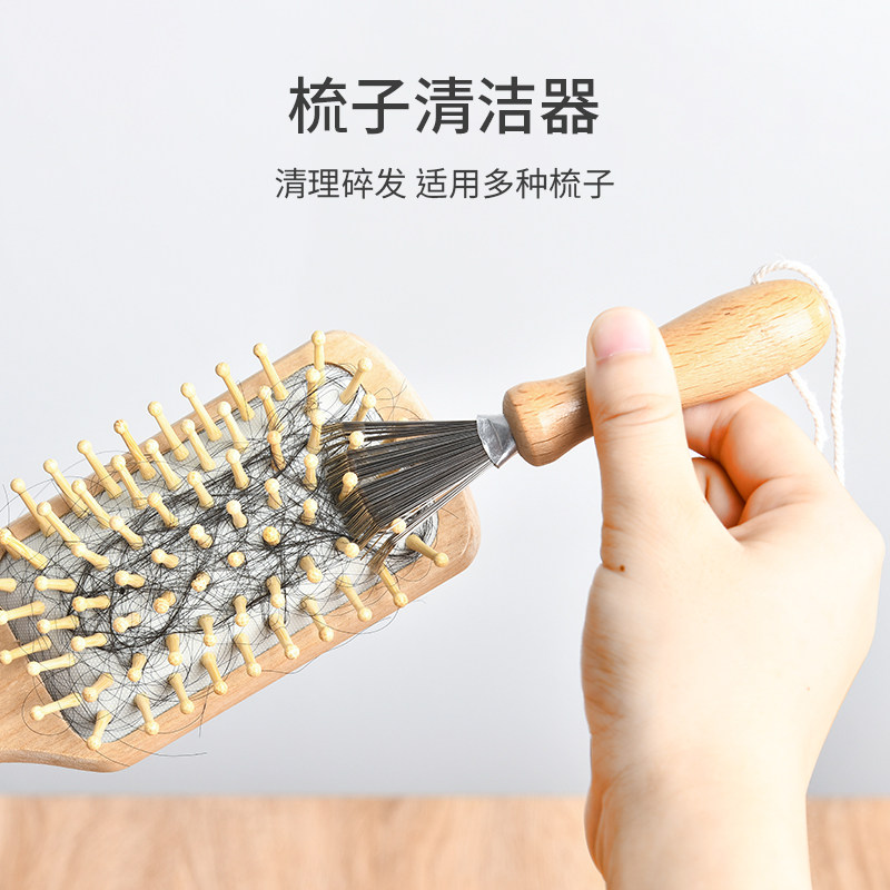日式气垫梳清洁刷气囊按摩梳毛发清洁器女士tt梳滚梳子清洁爪工具