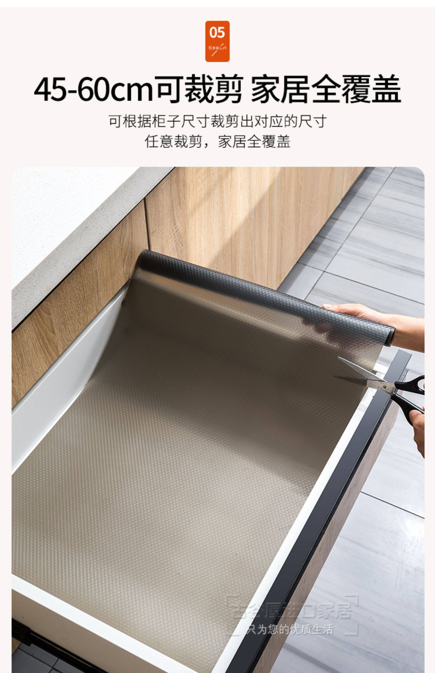 Влагостойкий коврик 厨房抽屉垫纸抗菌橱柜台面防水防油污衣柜子防霉防潮鞋柜防臭贴纸 Sp sauce