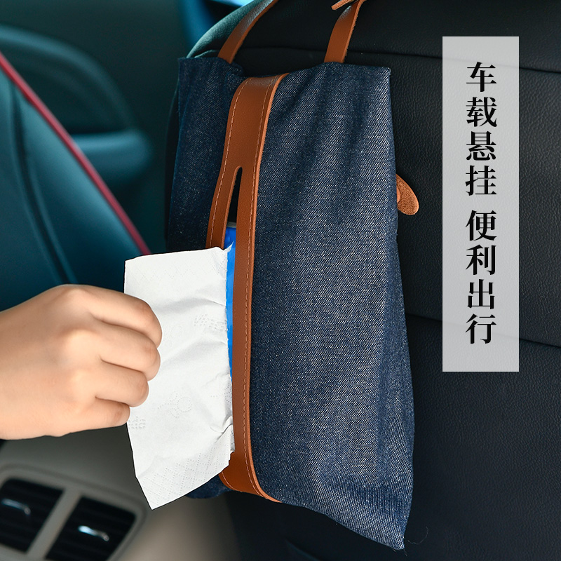Car towels box car Hanging Tissue Bag Car internal Extraction Toilet Paper Containing Hanging Bag Creative Wall Suspended Fabric