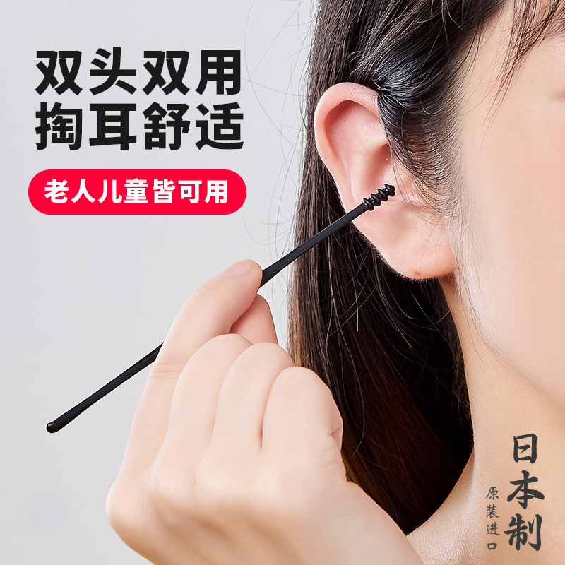 Cleaner spiral baby elastic ear pickpocketing tool for Japanese imports of earthen spoons for children's ears