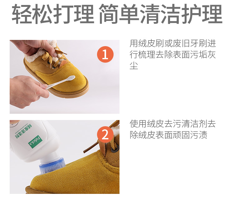 Flip lông giày, chất chăm sóc da lộn, bột giày, bột mờ, xịt bảo dưỡng không màu đen - Phụ kiện chăm sóc mắt dung dịch vệ sinh túi da