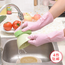 Япония Импорт кухни Домашняя мойка посуды резиновые перчатки водонепроницаемая стирка белье латексные перчатки удлинение