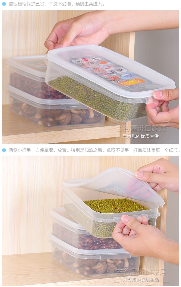 Nhà sáng tạo Nhật Bản nhập khẩu bánh bao đông lạnh hộp lưu trữ tủ lạnh hộp trái cây hộp nhựa hình chữ nhật lò vi sóng - Đồ bảo quản hộp đựng thực phẩm