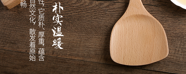 Nhà bếp bằng gỗ xẻng pan không dính hộ gia đình đặc biệt tay cầm dài nấu cơm muỗng, gỗ thìa gỗ đồ dùng nhà bếp hộp đựng gia vị thông minh