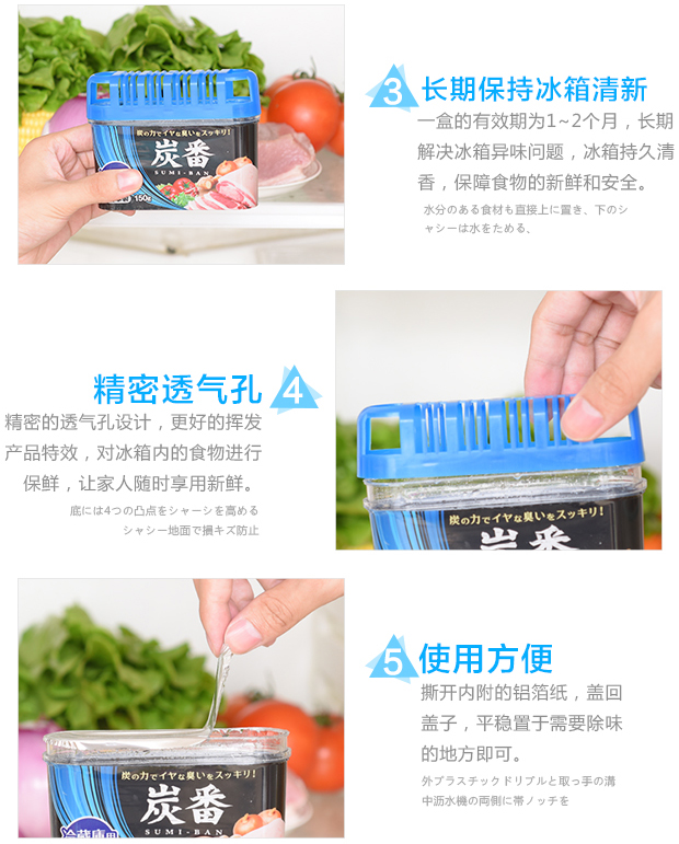 Nhật Bản nhập khẩu tủ lạnh khử mùi than hoạt tính khử mùi than đại lý hộ gia đình tủ đông khử mùi thịt khử mùi - Trang chủ dung dịch tẩy rửa aurora