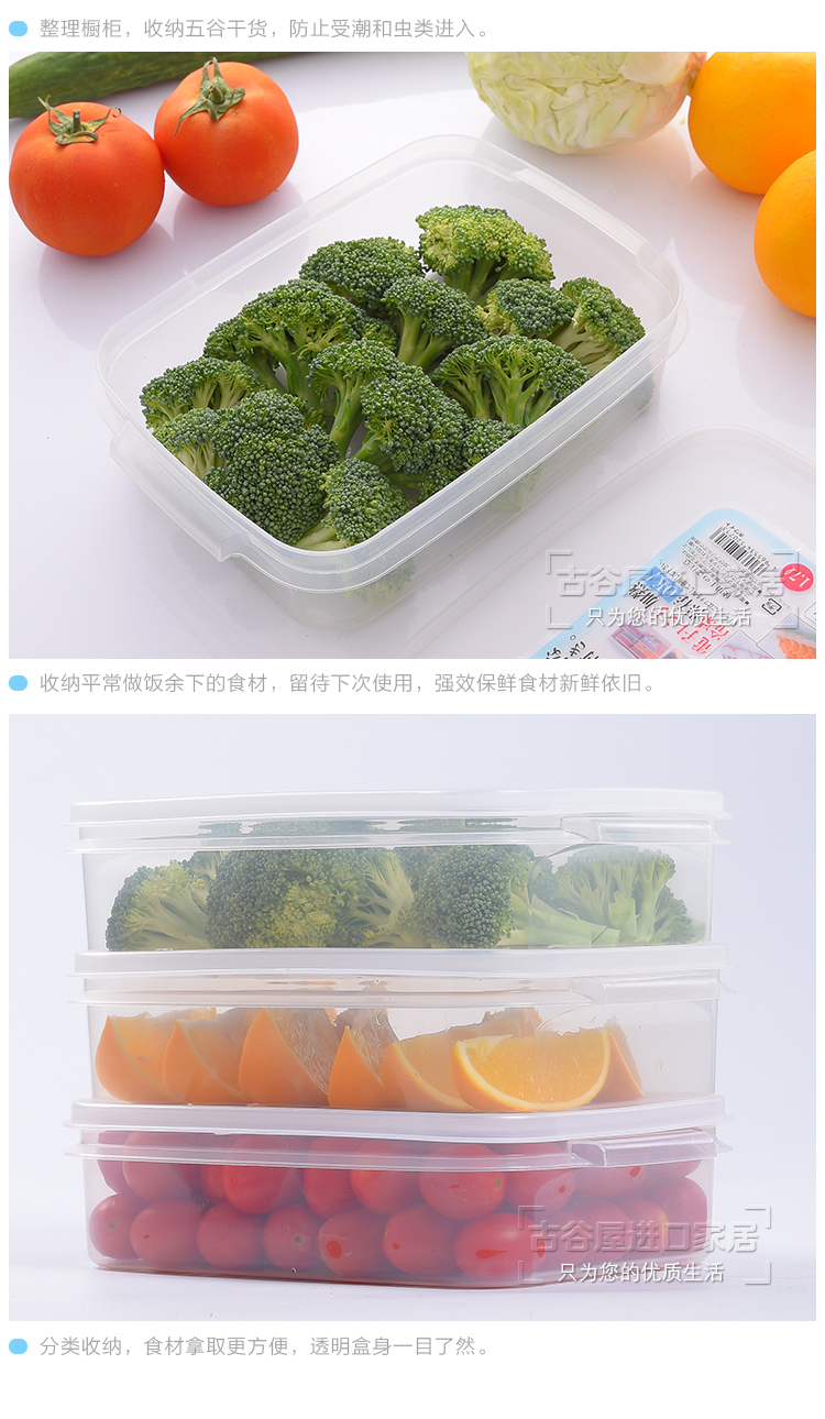 Nhà sáng tạo Nhật Bản nhập khẩu bánh bao đông lạnh hộp lưu trữ tủ lạnh hộp trái cây hộp nhựa hình chữ nhật lò vi sóng - Đồ bảo quản hộp đựng thực phẩm