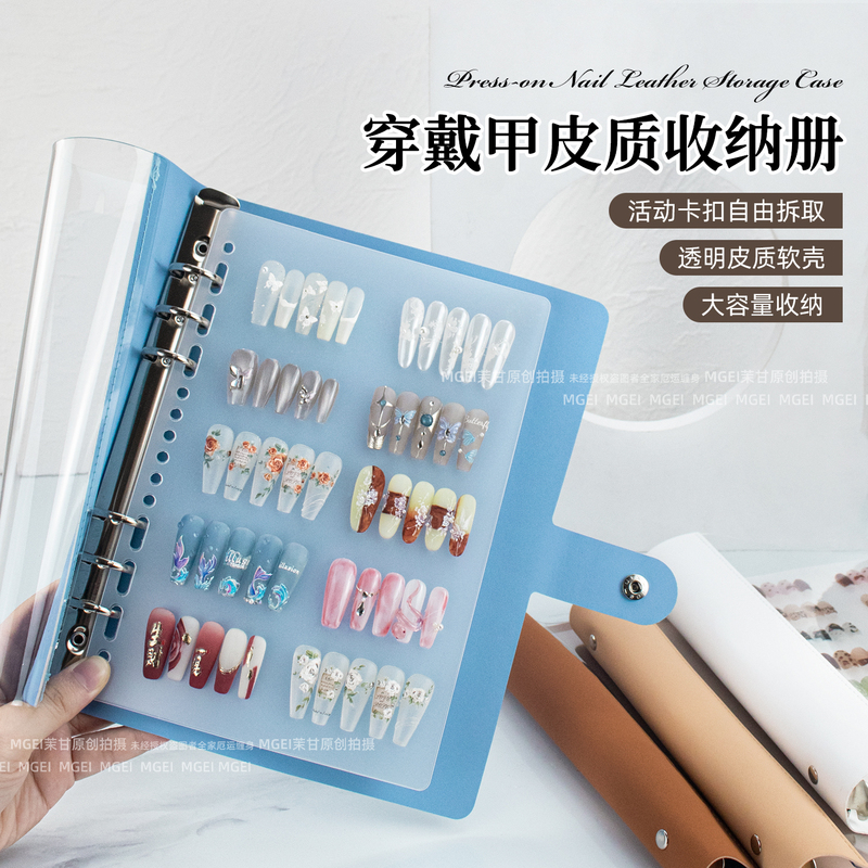 Nail Art Design Storage Book, Nail Art Style Sample Display Book, Transparent Soft-Shell Leather Binder Color Swatch Card Book