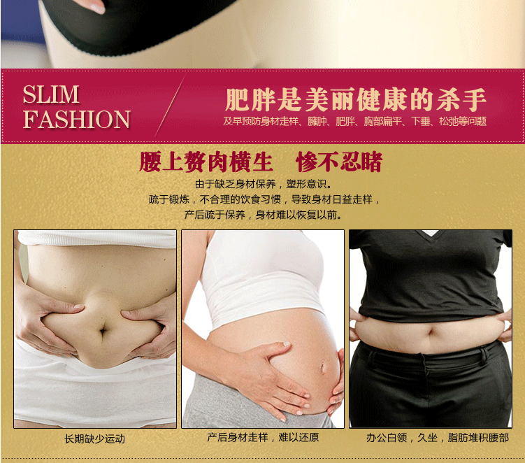 Corset - Ref 676225 Image 5