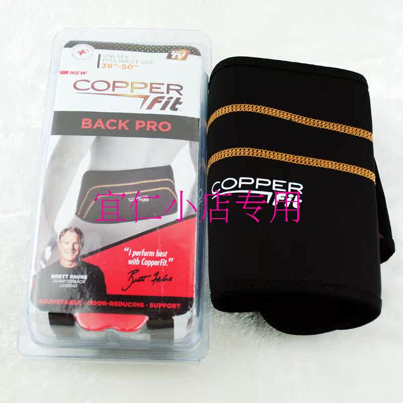 Corset - Ref 670940 Image 3