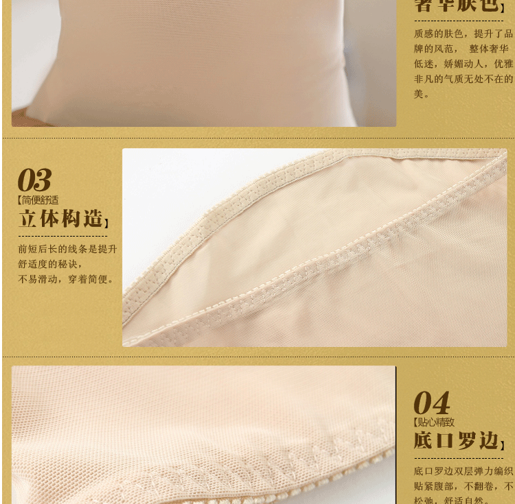 Corset - Ref 676225 Image 25