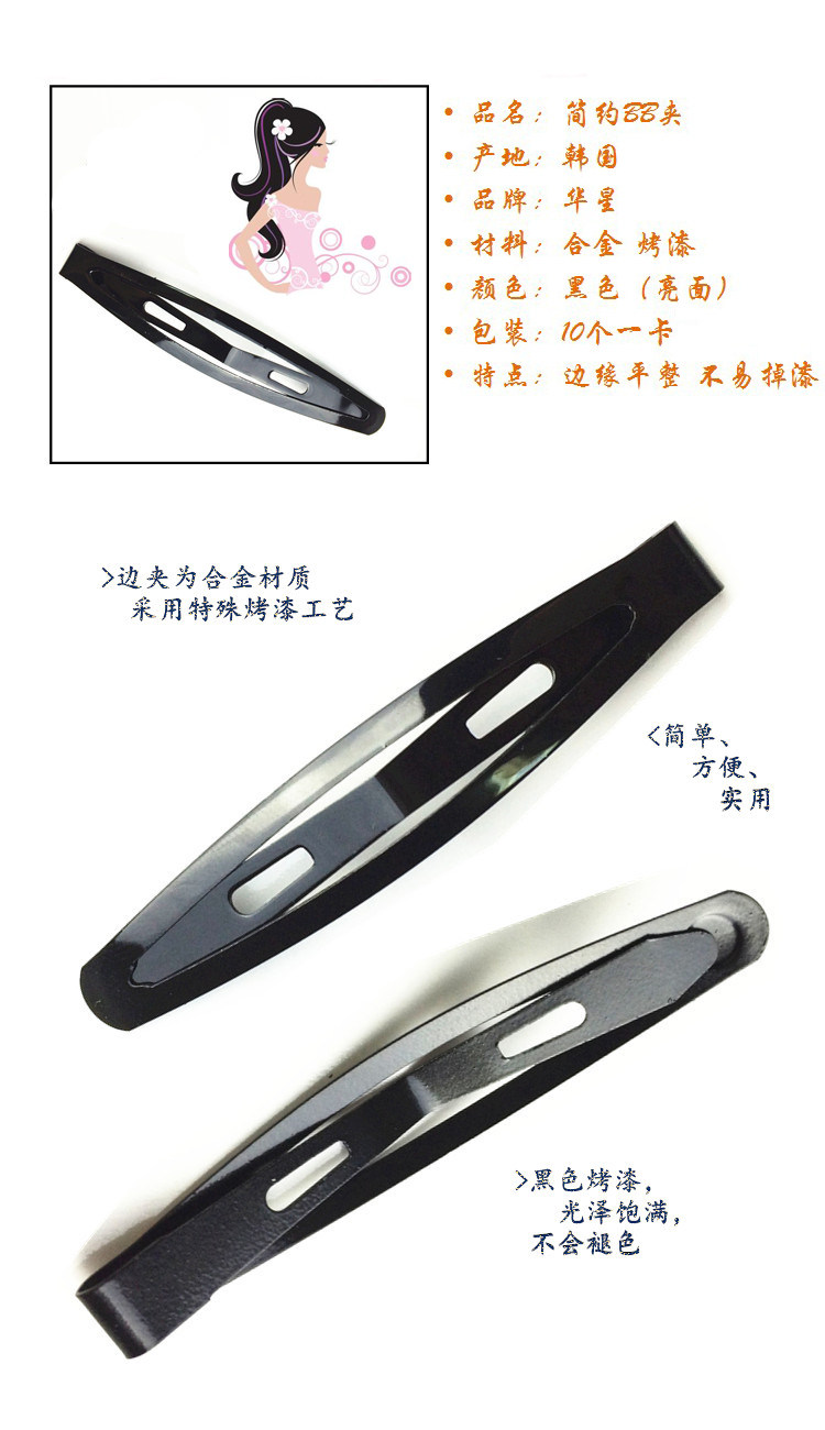 Bandeau cheveux - Ref 271598 Image 6