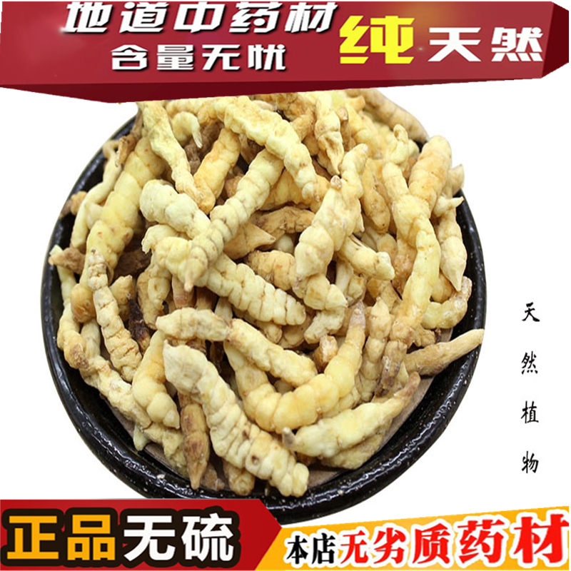 Chinese medicine herbal silkworm earth insect Zelanggen white worm 500g