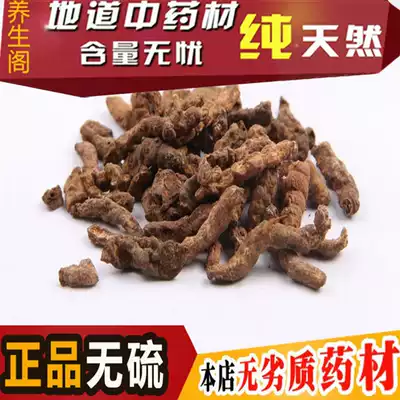 Chinese herbal medicine, fried silkworm, fried silkworm, fried silkworm, silkworm, fried silkworm, silkworm, 500 grams