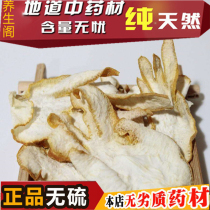 Bergamot tablets Chinese herbal medicine Bergamot tablets Bergamot Bergamot 500g Separately sold Bergamot flower
