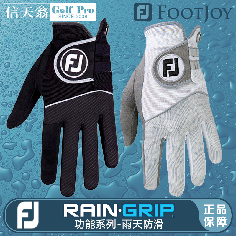 Footjoy Raingrip Men's Golf Gloves Cloth Fiber Dry Quick-Drying Breathable Non-Slip Grip