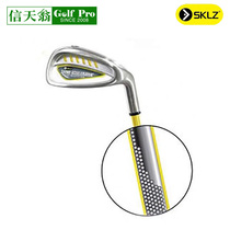 (United States) SKLZ golf quicksand increase distance practice hardcore 7# hardcore home practice teaching tool