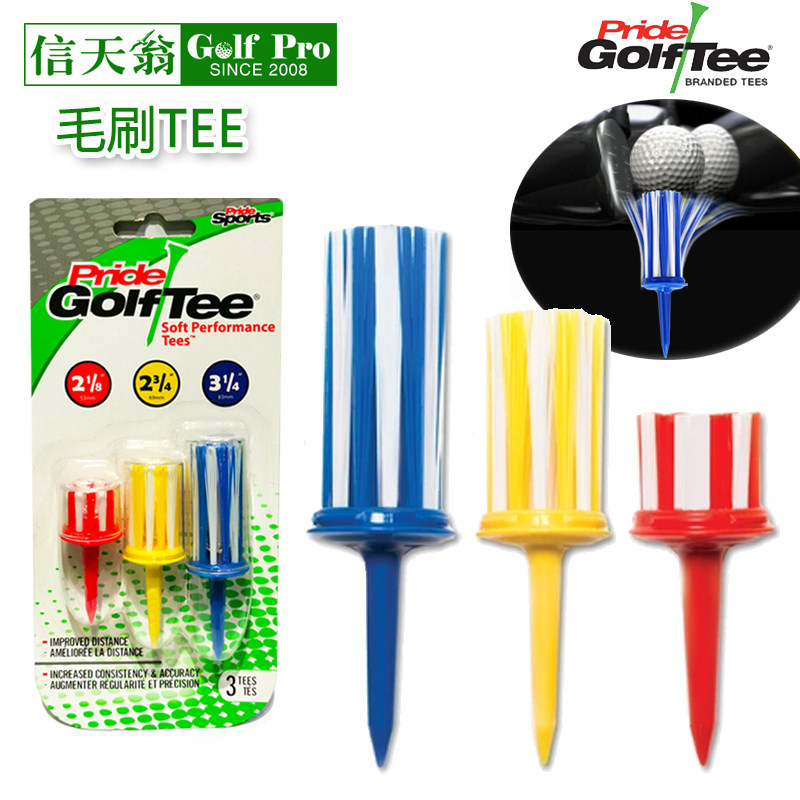 US Pride PTS Golf Brush Staircase Stick Stair Stick Stand Stand Stand Smooth and Soft without hurting clubs 3 sets