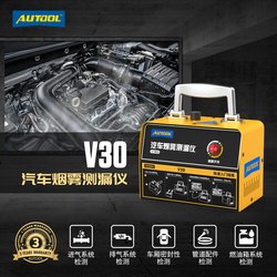 AUTOOL Accidental Car Smoke Leak Detector Leak Detector Engine Leak Detector Auto Repair