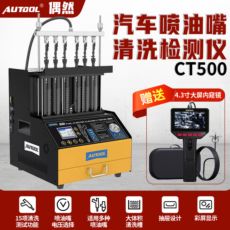 Autool Ct500 Ultrasonic Cleaning Machine for Car Repair High-Pressure Fuel Injector Tester