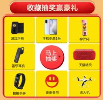 vivo penny reservation plus gift (non-purchase link)