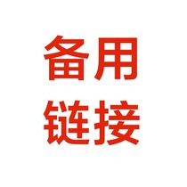 3 Alternate links for mobile phones