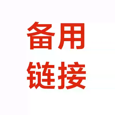 12-phase mobile phone backup hyperlink