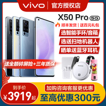 vivo X50 Pro Mobile phone vivox50pro vivox50 5g mobile phone vivox30 x30pro s6