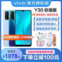 vivo Y30 Standard edition vivoy30 New mobile vivoy3 y3s viv0 y30 y5s y70s