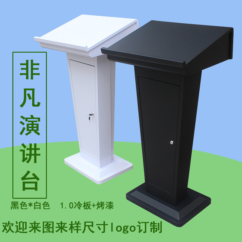 Extraordinary Lecture Desk Speaker Desk Mobile Chair Desk briefing room Lecture Room Podium Hotel Doorway Reception Desk reception desk-Taobao