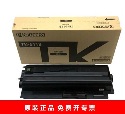 Original fitting Kyocera TK-6118 toner components apply Kyocera M4125idn composite machine