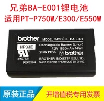 New BA-E001 Labeling Machine Lithium Battery Original Brother Labeling Machine PT-750W E300 Special Battery