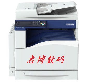 Fuji Full recording SC2020cpsDA a3 Color Laser All automatic double-sided printing machine with increased ticket
