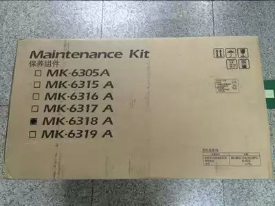 Brand new original Kyocera TA3501i 4501i 5501i MK-6318A Maintenance Kit